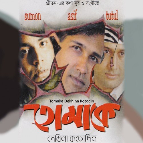 Fondi - Asif, Tutul, Sumon