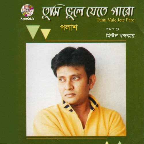 Ontorer Vetor - Polash