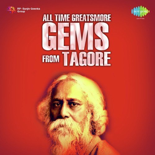 Anek Katha Jao Je Bole - Swapan Gupta - Swapan Gupta