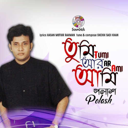 Tomar Chokher Esharay - Polash