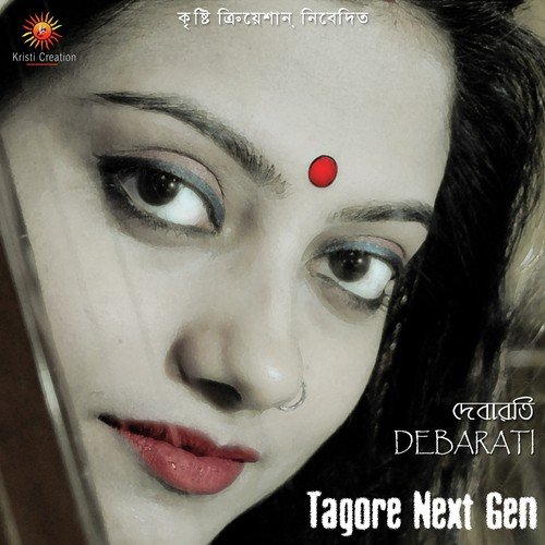 Pagla Haowar Badol Dine - Debarati
