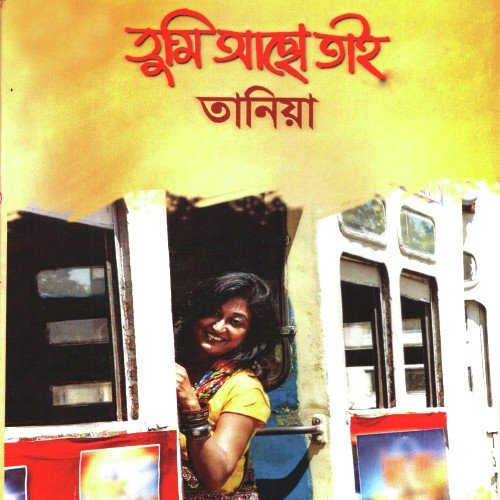 Golpe Mora - Taniya