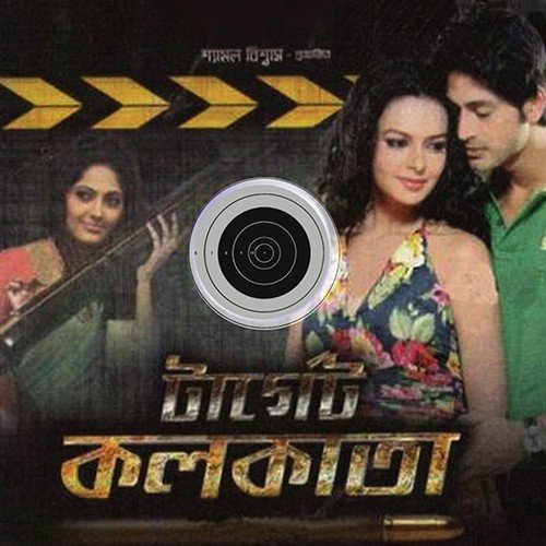 Janemann - Dron Acharya, Nayan Bhattacharjee