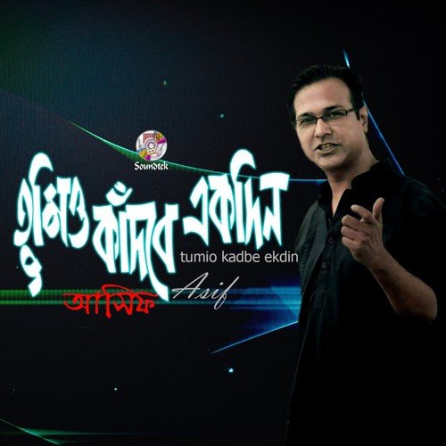 Buker Khacha - Asif