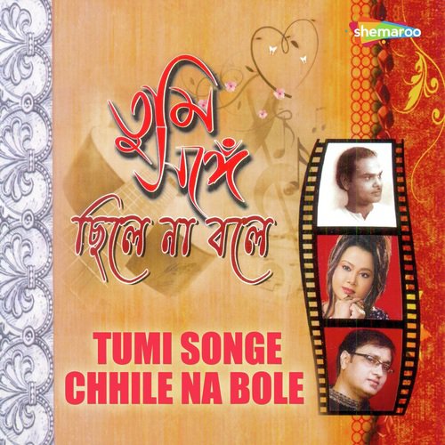 Tumi Songe Chhile Na - Shakti Prash Roy Sharma