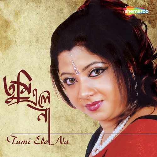Swapno Dekhe - Munmun Ghosal