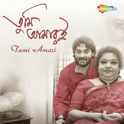 Akash Amay Bhorlo - Srabani Sen, Saheb Chattopadhyay