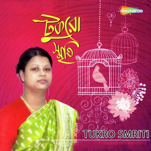 Tukro Smriti Meghe - Rama Bhattacharya