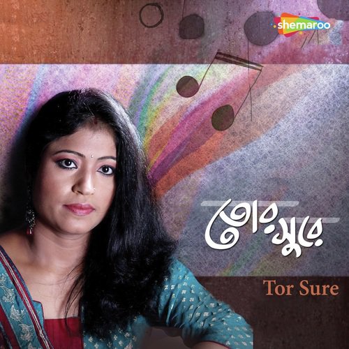 Majhi Re Shara Din - Ratna Mukherjee