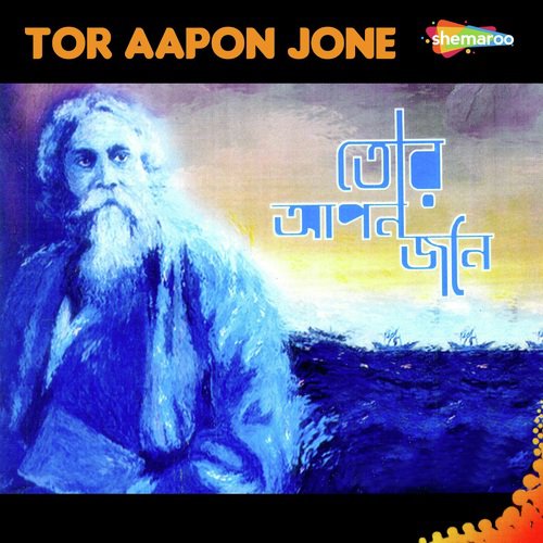 Aamaro Parano Jaha Jaay - Tarak Pal