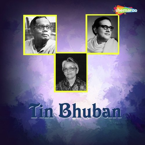 Charan Dhorite - Debabrata Biswas, Suchitra Mitra, Hemant Kumar