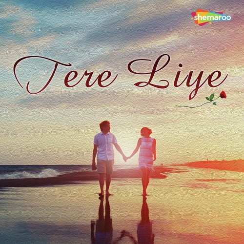 Tose Naina Lage Re - Suchandra