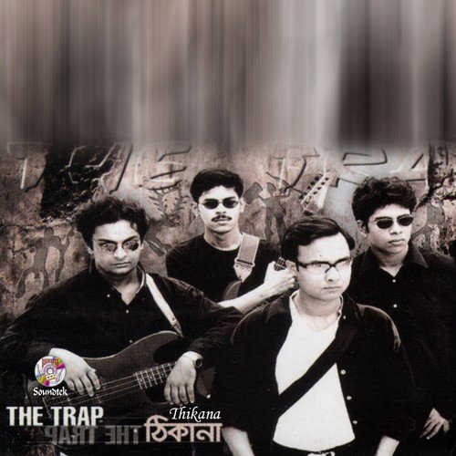 Jete Debo - Tarun, Mahboob