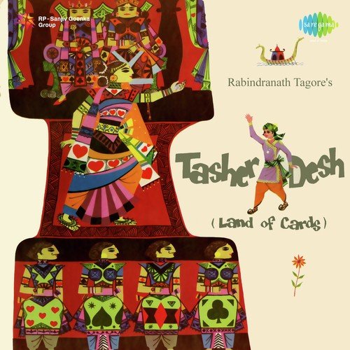 Tasher Desh - Musical Play - Pt. 1 - Rabindranath Tagore