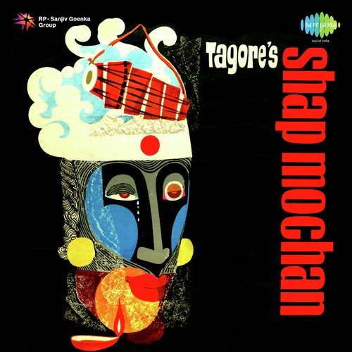Shapmochan - Musical Play - Pt. 1 - Rabindranath Tagore