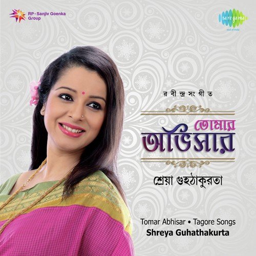 Aaji Jharer Raate - Shreya Guhathakurta