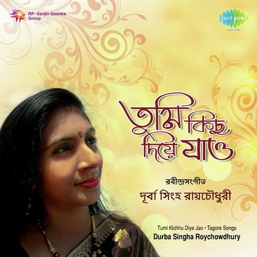 Tumi Khushi Thako - Durba Singha Roychowdhury