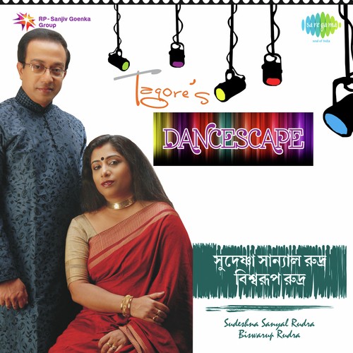 Himer Raate Oi Gaganer Dipguli Re - Biswarup Rudra, Sudeshna Sanyal Rudra