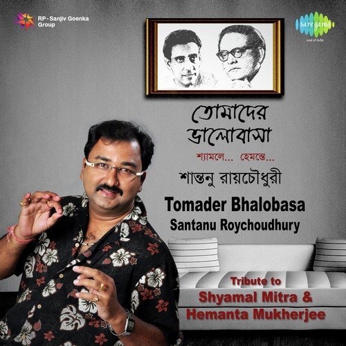 Mago Bhabna Keno - Santanu Roychowdhury