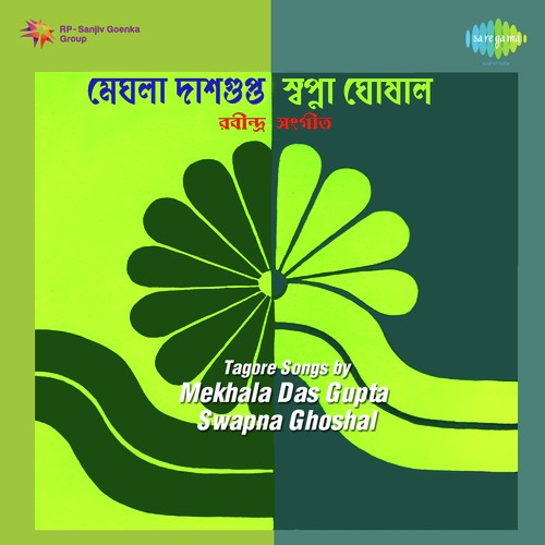 Tumi Daak Diyechho Kon Sakale-Swapna Ghosal - Swapna Ghoshal