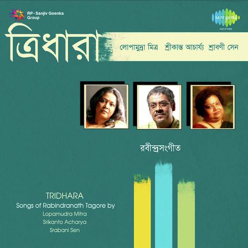 Hridayer Ekul O Kul - Sarbani Sen