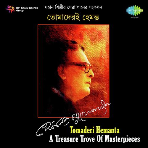 Aayre Bhola Kheyal Khola - Hemanta Kumar Mukhopadhyay, Bela, Abha Mukherjee