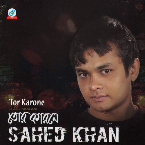 Madam Sorry - Sahed Khan