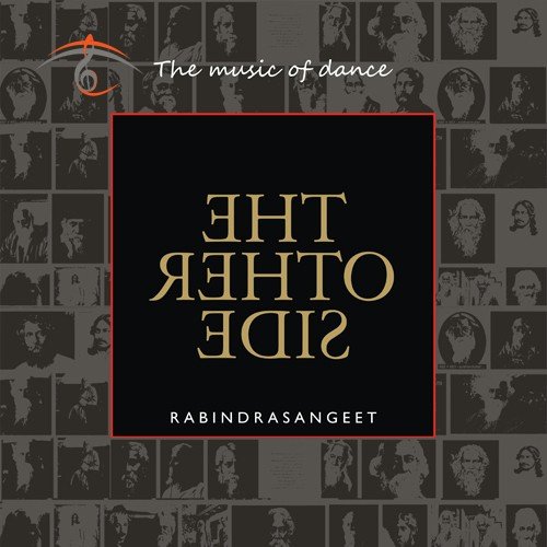 Akash Bhora Shurjo Taara - Sutapa Bandyopadhyay Sarkar, Gautam Chatterjee