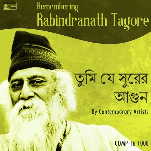 Orey Aagun Aamar Bhai - Rabindranath Tagore