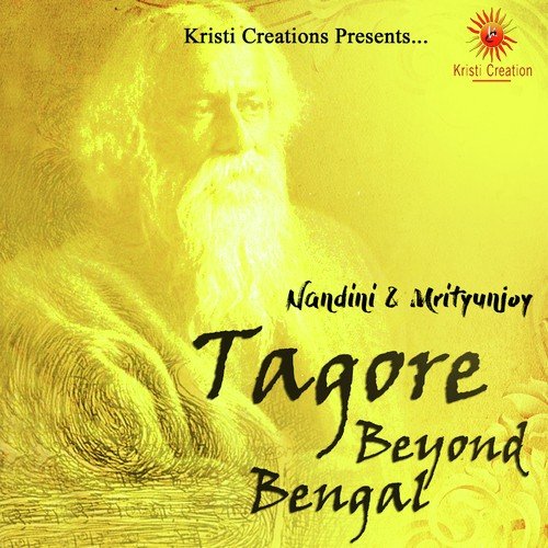 Megha Bole Chalo Chale - Nandini, Mrityunjoy