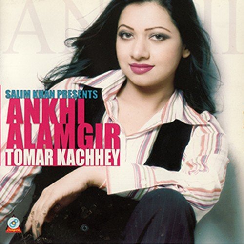 Jol Pore Paata Nore - Ankhi Alamgir