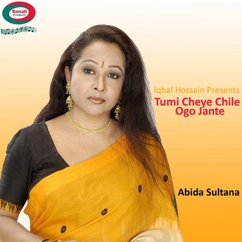 Ae Modhu Joshonai - Abida Sultana