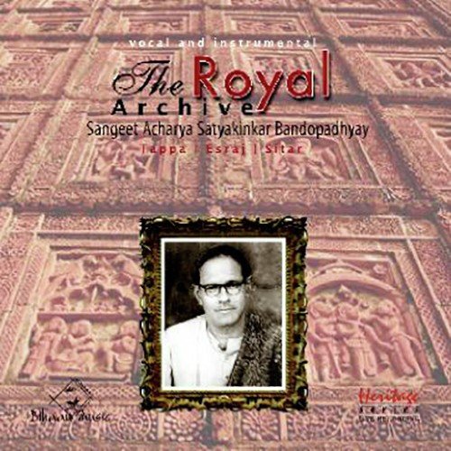 Tappa Two - Sangeet Acharya Satya Kinkar Bandopadhyay