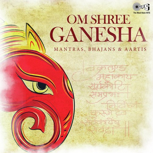 Shri Ganesh Dhwani (From Jaago Ganesh Shubh Prabhat Aaya - Vol.2) - Rekha Raj, Rakesh Kala, Ashif Khan