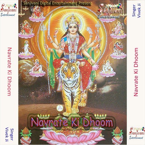 Maiya Tere Charno Mee - Vivek Ji