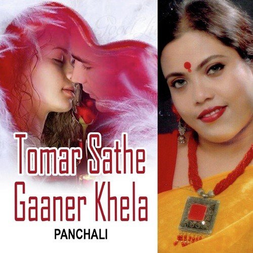 O Monjori - Panchali