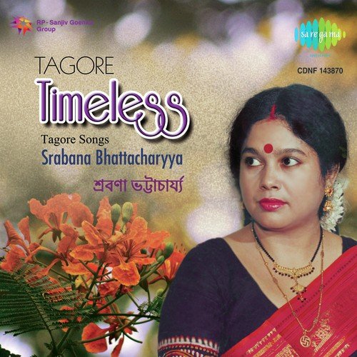 Aaji Jharo Jharo Mukharo - Srabana Bhattacharyya