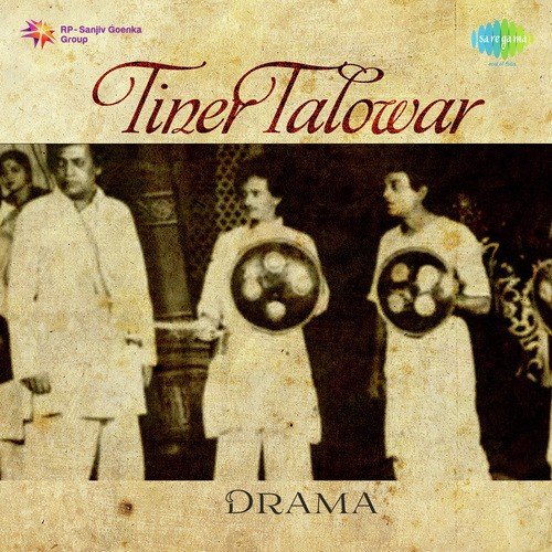Drama Sequence Pt. 2 - Prasanta Bhattacharya