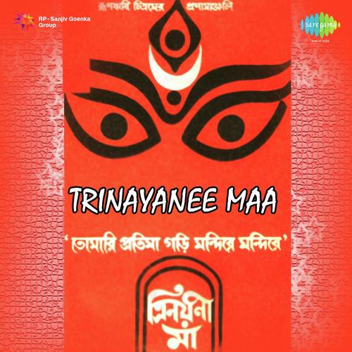 Trinayanee Maa - Anil Bagchi