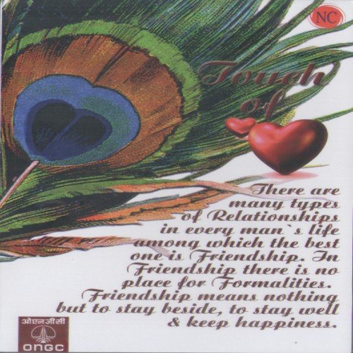 Kotha Achho Probhu - Supriyo Banerjee