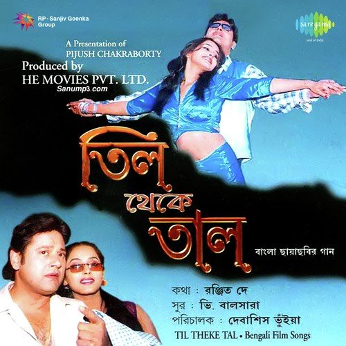 Ami Kolaghater Tatka Iilish - V. Balsara