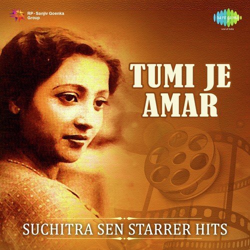 Jhanak Jhanak Kanak (From Indrani) - Hemanta Kumar Mukhopadhyay
