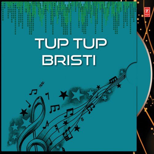 Ek Hate Gitar - Nipabithi