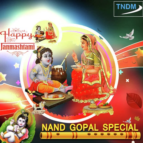 Radha Radha Japte Japte Shyam Hua Deewana - Various Artists