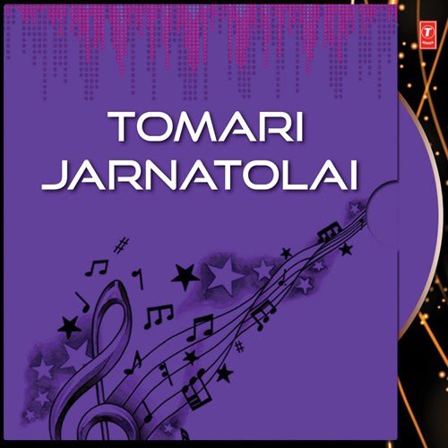 Aamar Mon Mane Na - Mita Chatterjee