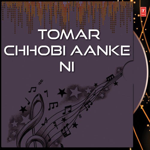 Ghum Ase Na - Deb Goutam