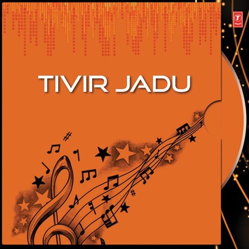 O Sand Babaji - Niva Roy