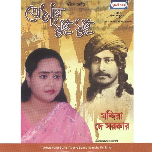 Bhalobasi Bhalobasi - Various Artists