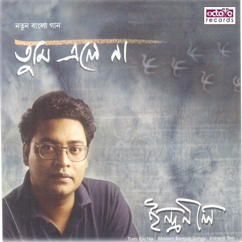 Tumi Aasbe Bolechhile - Indranil Sen