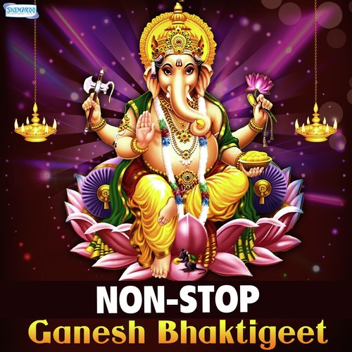 Nanha Munna Bal Ganesh (From Bal Ganesh) - Various Artists